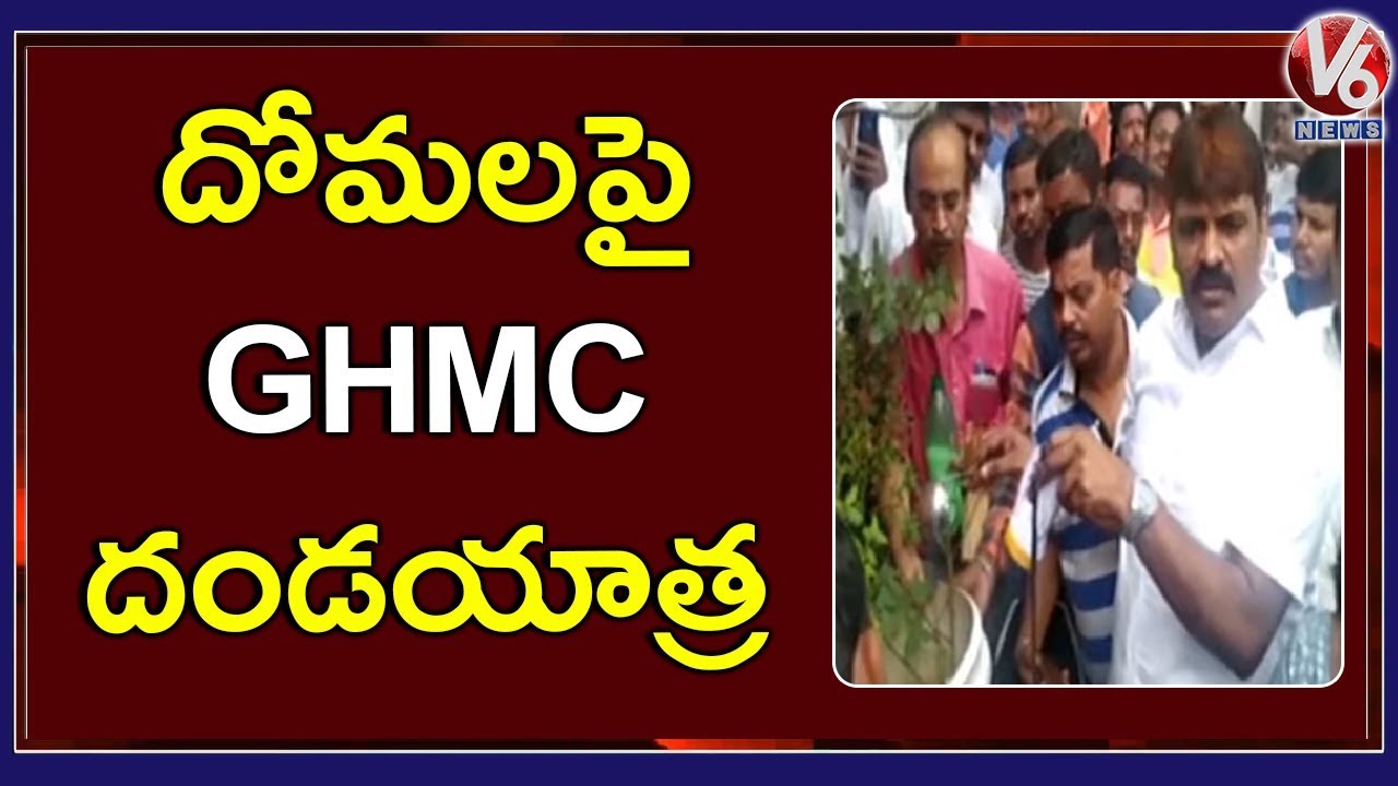 Mayor Bonthu Rammohan Attend Mosquito Control Program In Secunderabad
