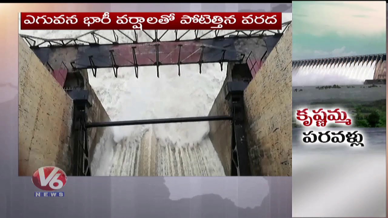 Srisailam, Nagarjunasagar Project Gets Huge Inflow | Crest Gates Lifted To Free Pressure |