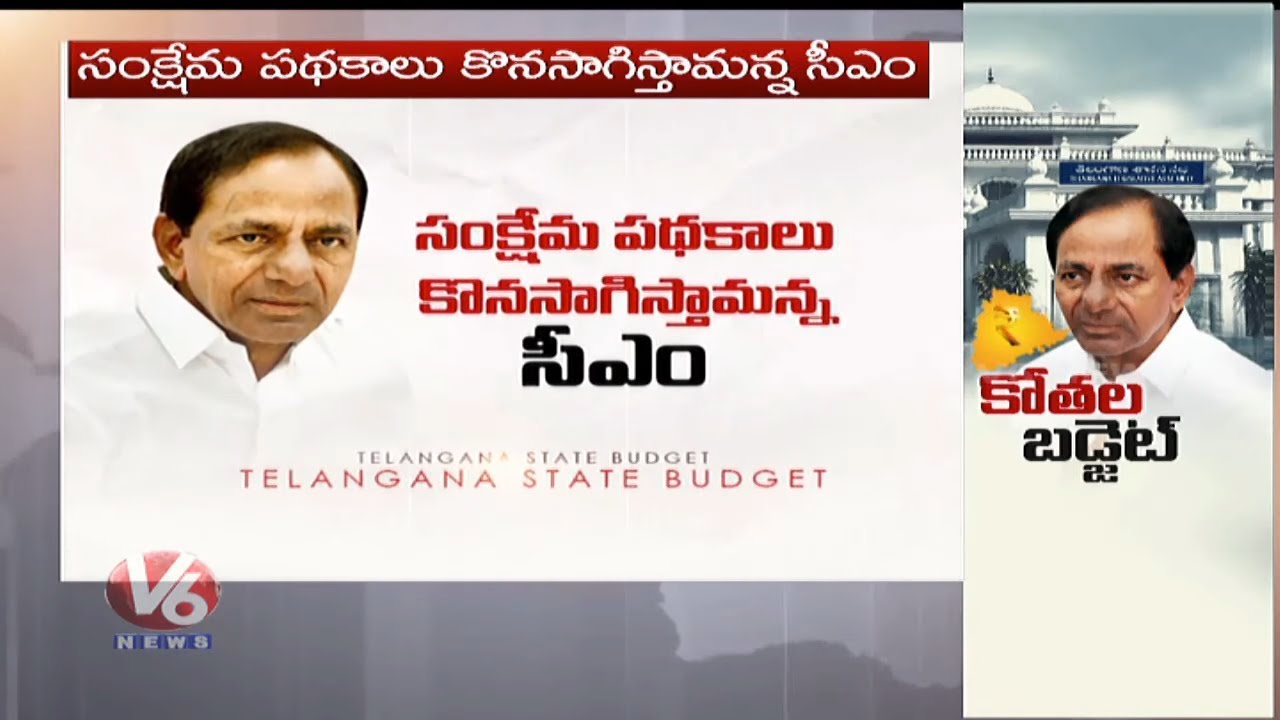 Rythu Bandhu And Rythu Bheema Continues As Usual, Says CM KCR In Budget