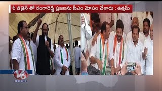 CM KCR Cheated Rangareddy People With Redesign Of Pranahita Chevella, Says PCC Chief Uttam