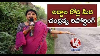 Chandravva Reporting On Damaged Roads In Hyderabad Conversation With Padma