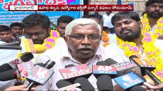 Kodandaram Participated In Satyagraha Deeksha Over Unemployment In OU