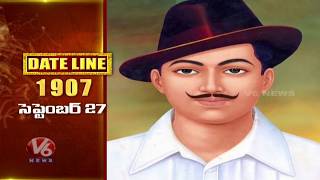 Bhagat Singh Birth Anniversary Konda Laxman Bapuji Birth Anniversary