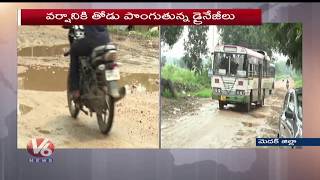 Damaged Roads In Medak Makes A Hell Of Traffic With 1mm Rainfall