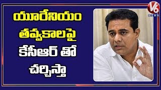 Minister KTR To Take Up Uranium Mining Issue With CM