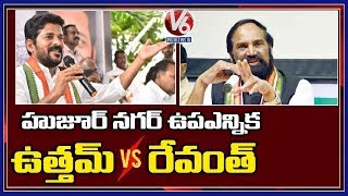 Internal War In Congress, Revanth Reddy Vs Uttam Kumar On Huzurnagar Ticket