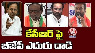 BJP Leaders Fires On CM KCR And KTR Over TSRTC And 2% Low Bonus For Singareni Workers