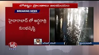 Heavy Rains Batter Hyderabad, Inundate Many Areas