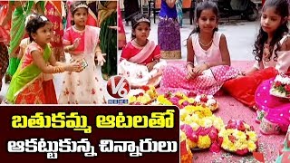 Bhatukamma Celebrations In Care Model School In Amberpet