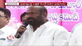 TSRTC JAC Ready To Protest Against KCR Government