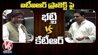 Question And Answer On ITIR Project In Telangana Assembly, KTR Vs Bhatti Vikramarka