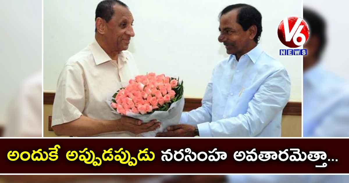 అందుకే అప్పుడప్పుడు నరసింహ అవతారమెత్తా…