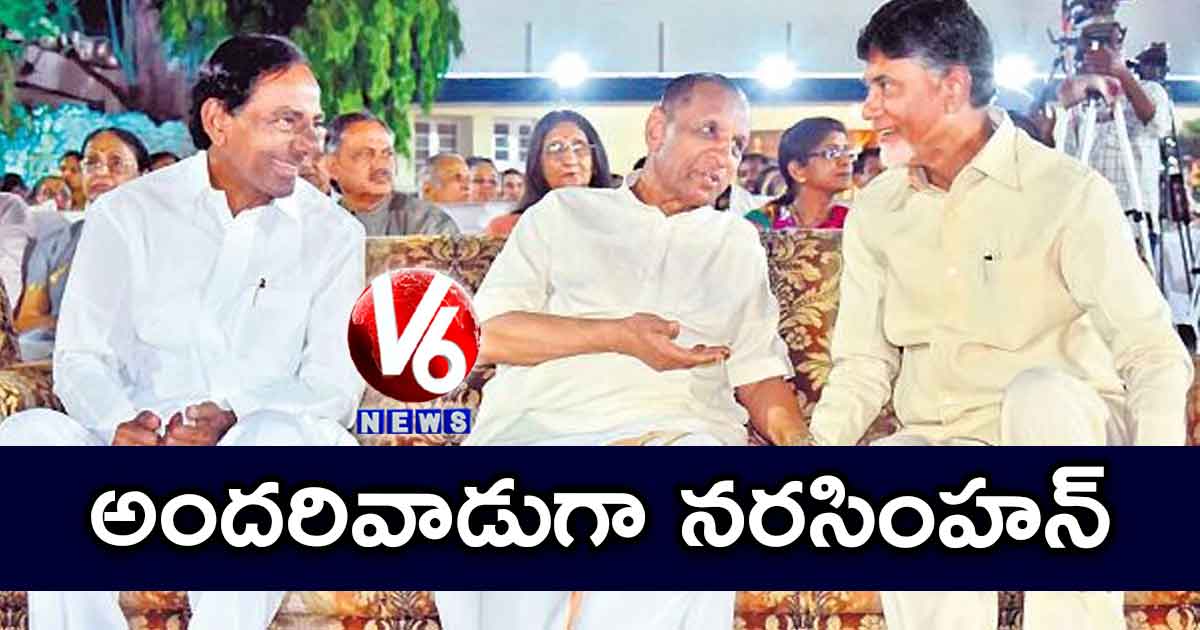 అందరివాడుగా నరసింహన్ …