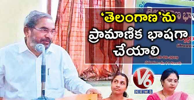 ‘తెలంగాణ’ను ప్రామాణిక భాషగా చేయాలి : అల్లం నారాయణ