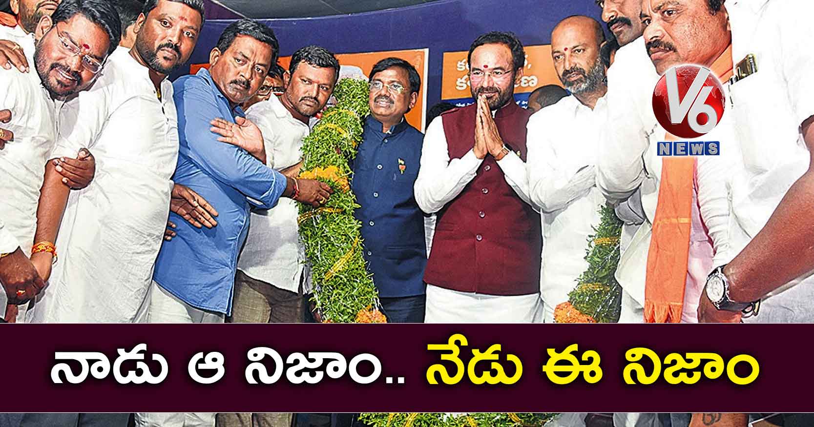 నాడు ఆ నిజాం.. నేడు ఈ నిజాం