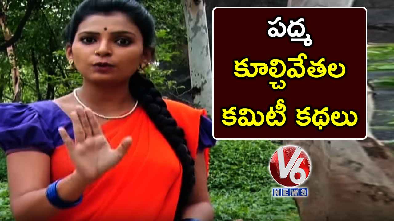 Teenmaar Padma Satire On Telangana Secretariat Demolition committee