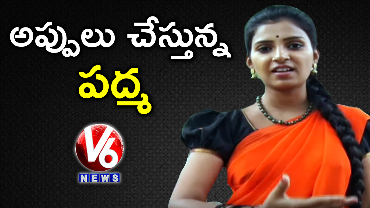 Teenmaar Padma Satires On Telangana Govt Loans Conversation With Radha