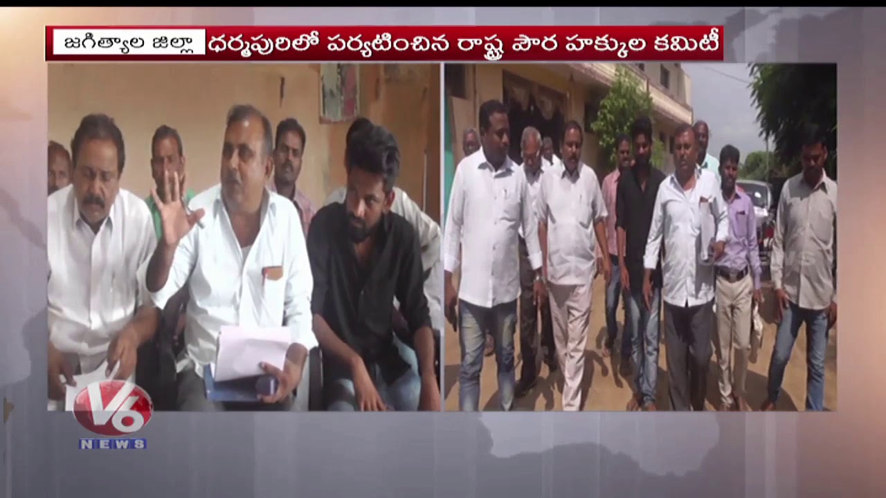 Human Rights State Committee Reacts For Illegal Case On Jagtial Youth