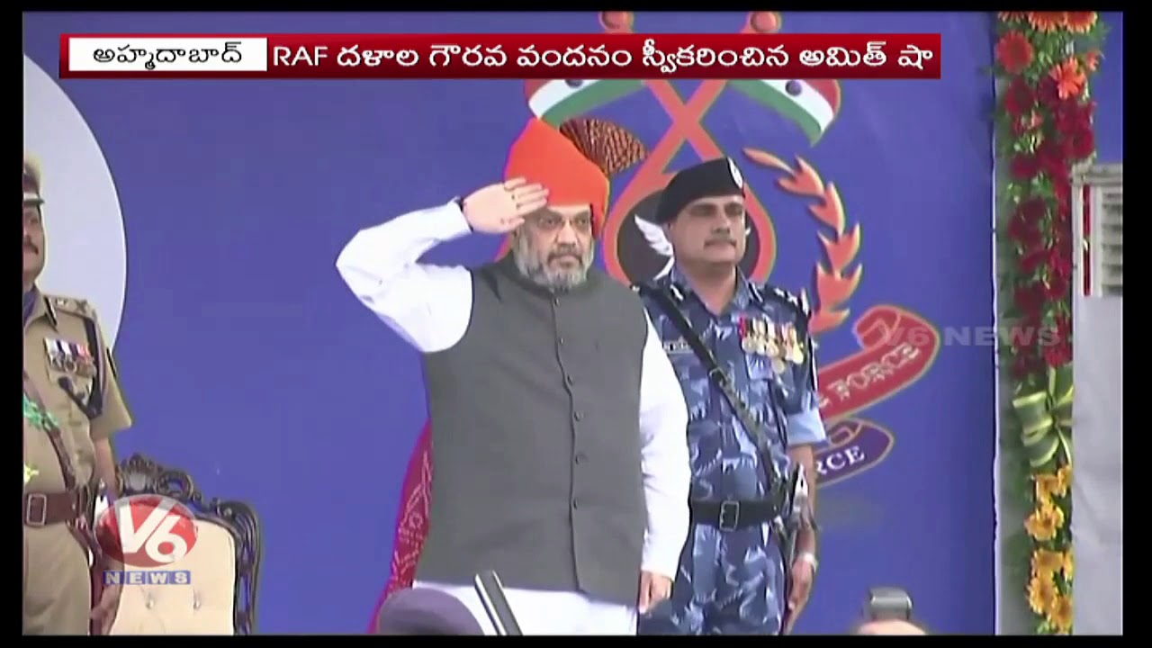 Amit Shah Receives Honor In 27th RAF Foundation Day Parade | Gujarat