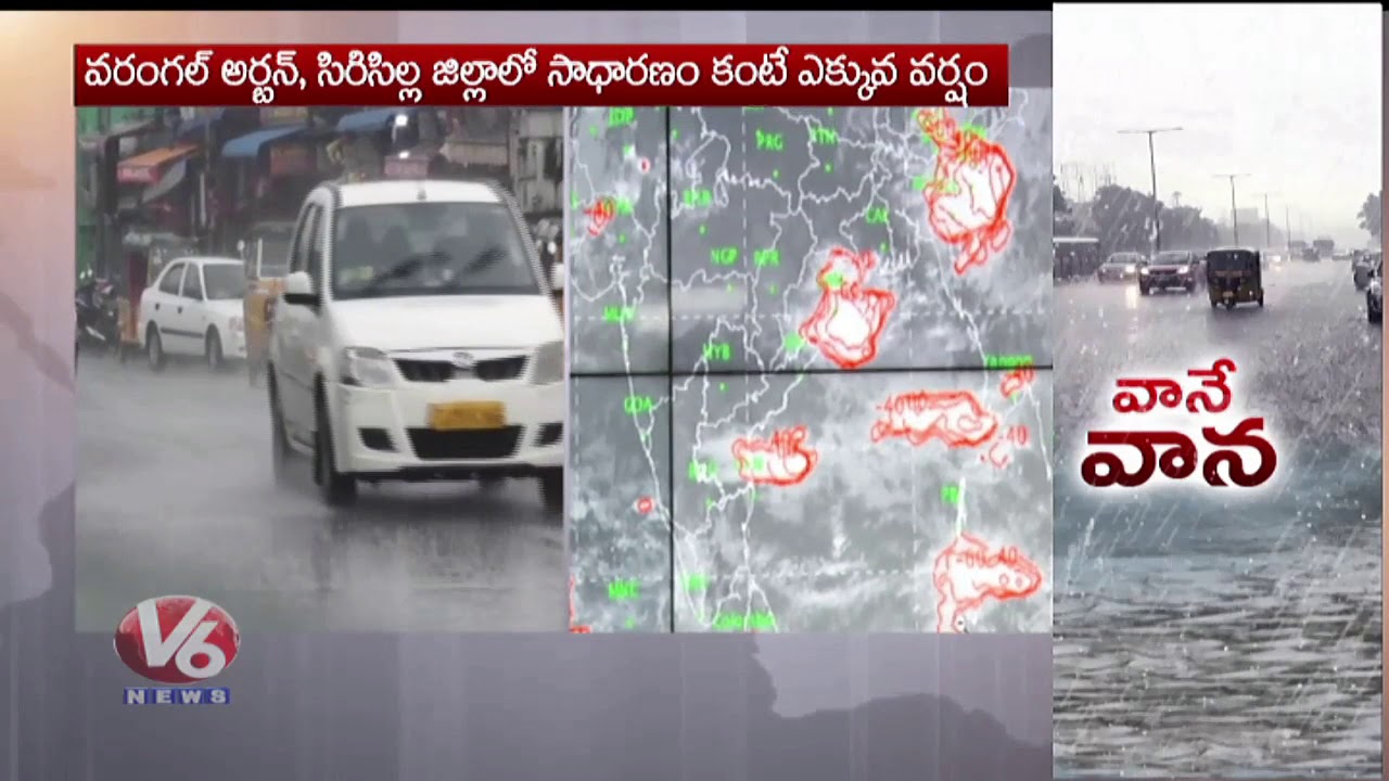 Heavy Rains In Telugu States, Ranga Reddy Receive Highest Rainfall