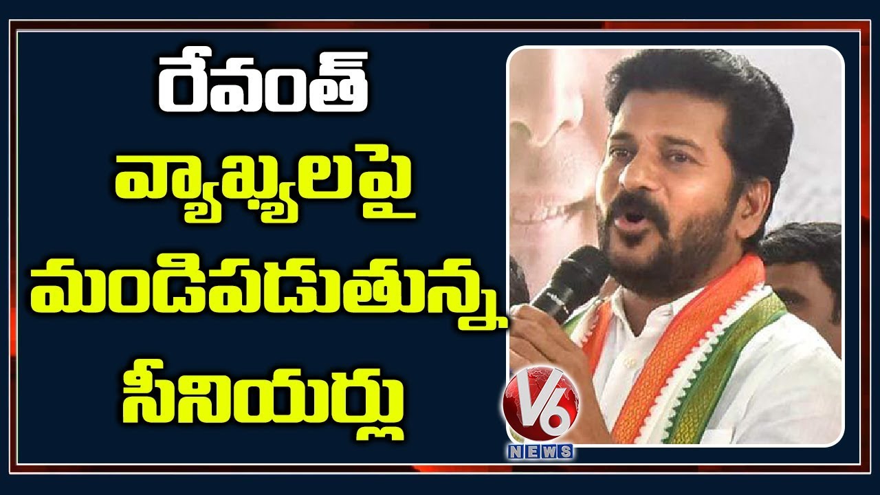 Congress Senior Leaders Serious On Revanth Reddy Comments Over Huzurnagar Bypoll