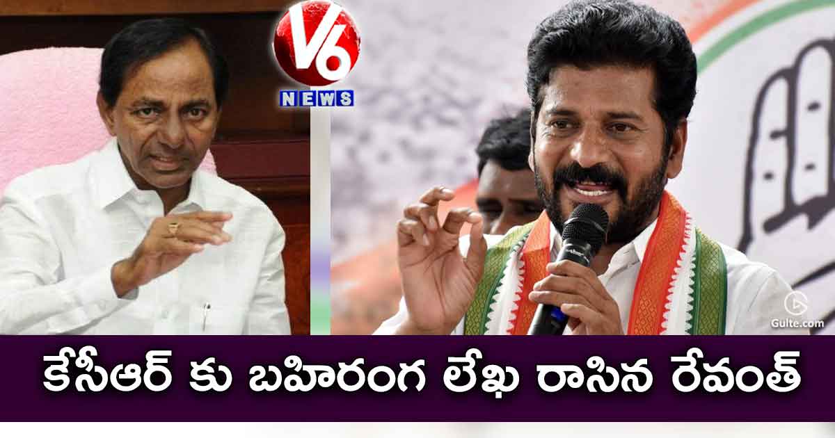 కేసీఆర్ కు బహిరంగ లేఖ రాసిన రేవంత్