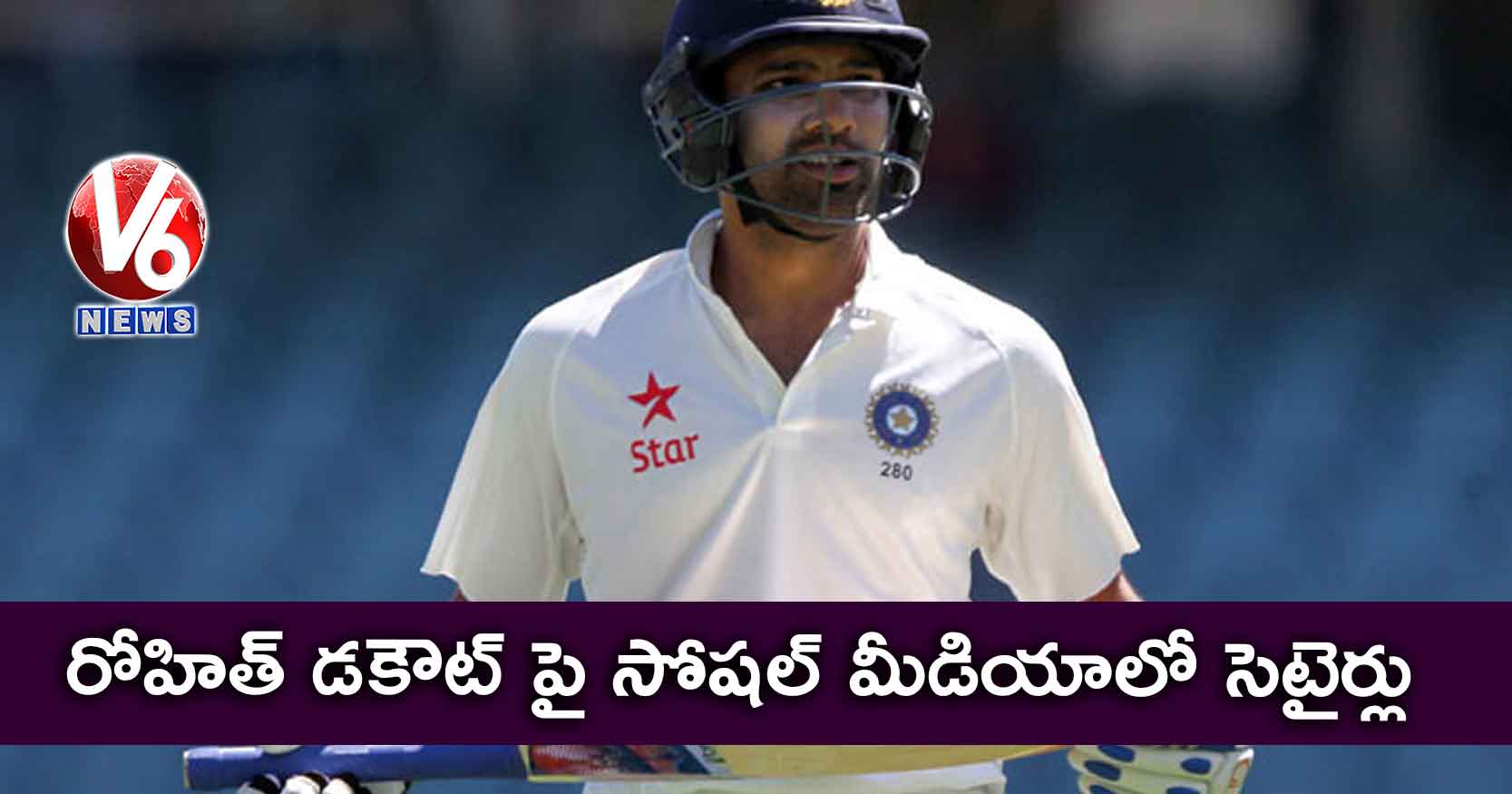 రోహిత్ డకౌట్ పై సోషల్ మీడియాలో సెటైర్లు