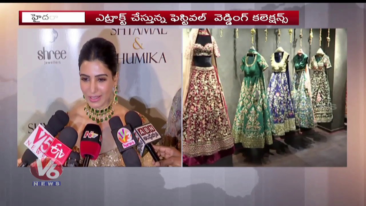 Shyamal And Bhumika Boutique Launch By Samantha Akkineni