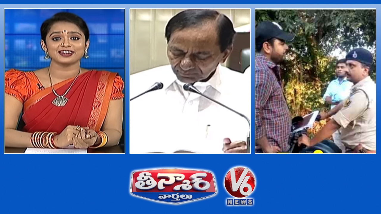 TS Assembly Budget 2019-20 | New Cabinet Ministers | Srisailam Dam Inflow |