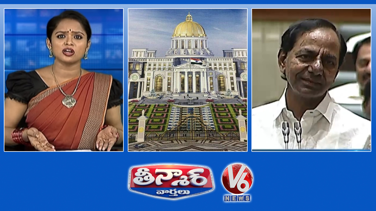 HC On New Assembly CM KCR Funny Speech In TS Assembly