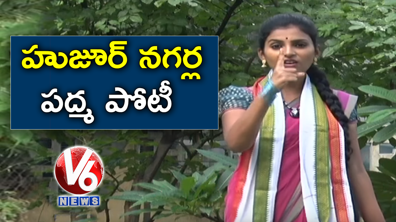 Teenmaar Padma Satire On Huzurnagar By Election Funny Conversation With Radha