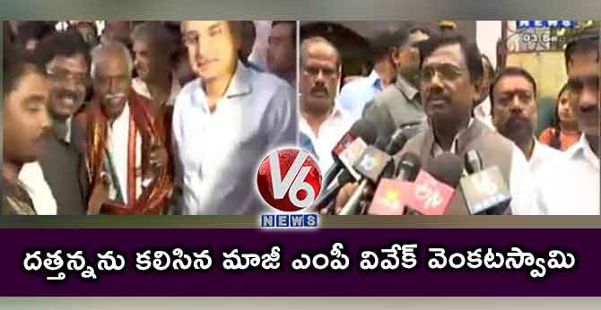 దత్తన్నను కలిసిన మాజీ ఎంపీ వివేక్ వెంకటస్వామి