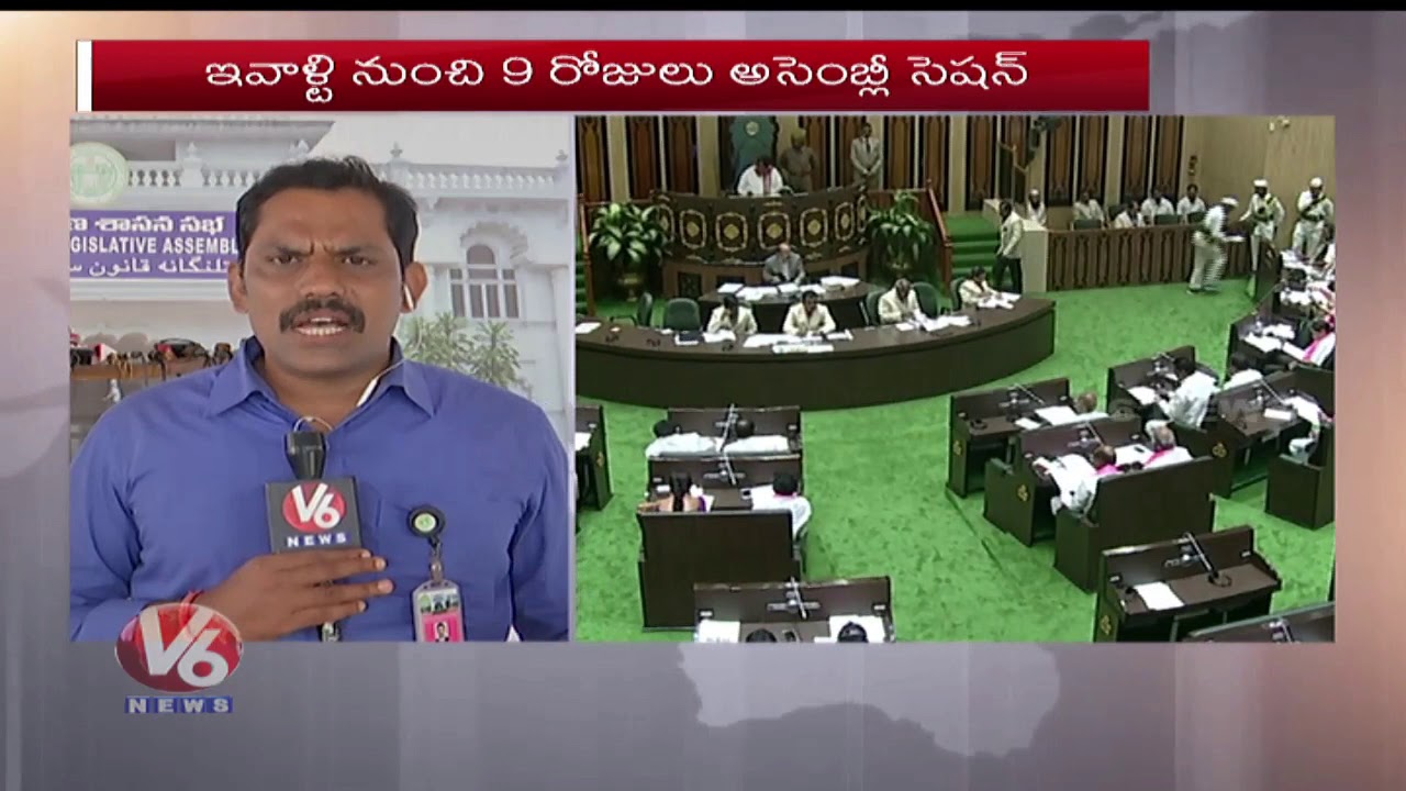 Telangana Budget Session 2019-20