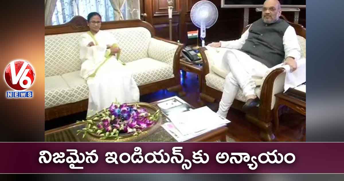 నిజమైన ఇండియన్స్కు అన్యాయం