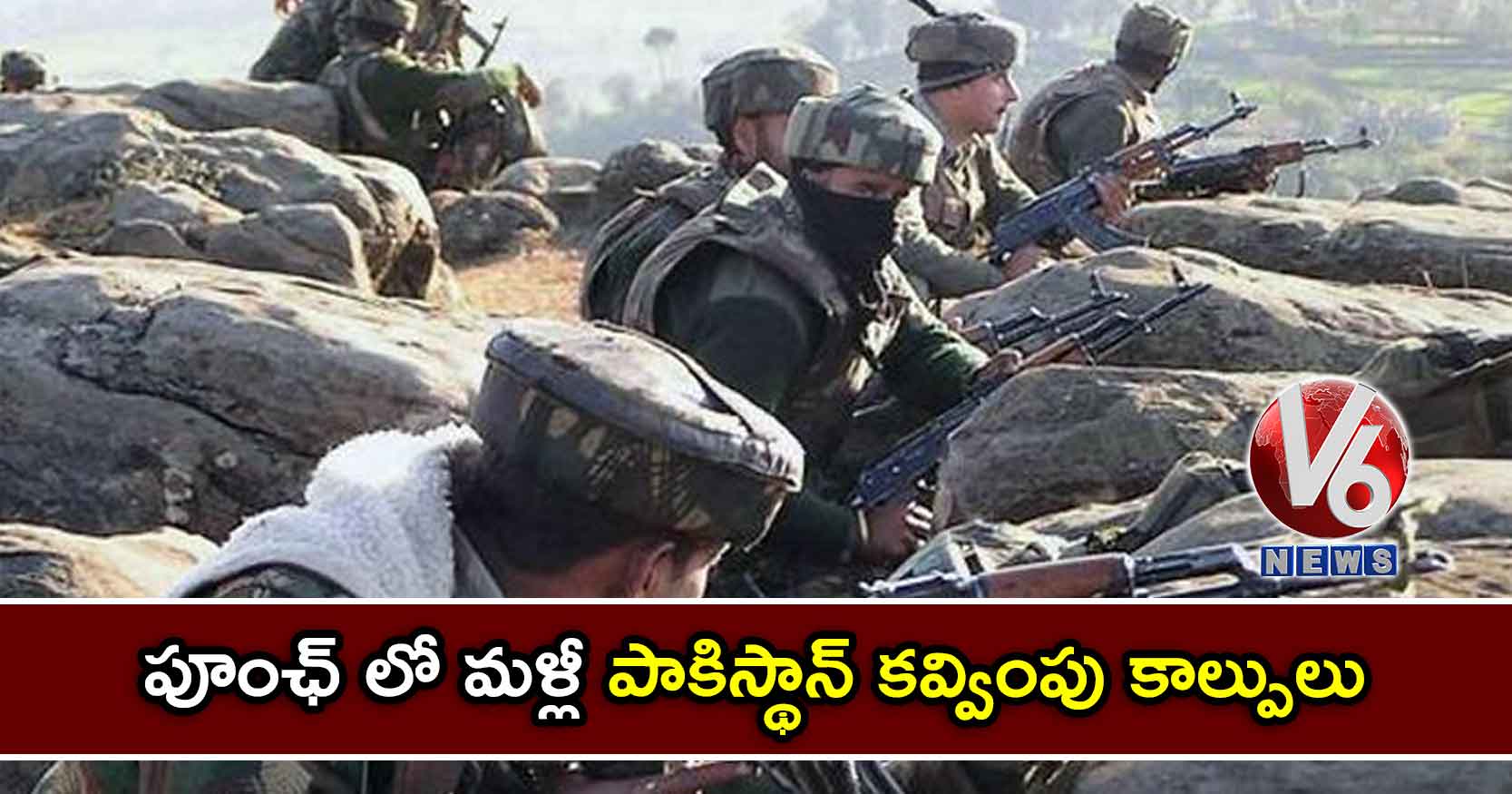 పూంఛ్ లో మళ్లీ పాకిస్థాన్ కవ్వింపు కాల్పులు