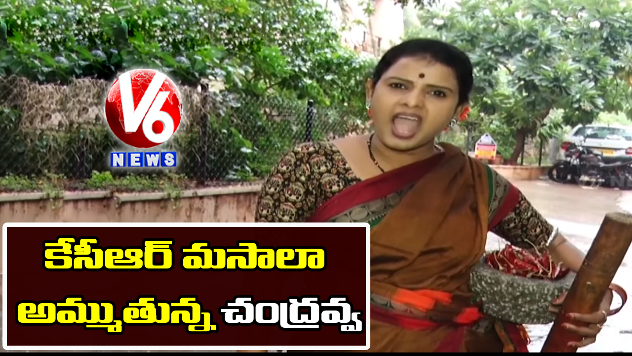 Teenmaar Chandravva Funny Comments On KCR Masala