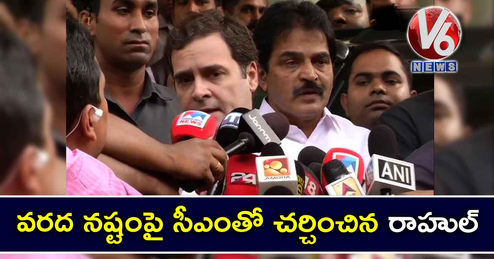 వరద నష్టంపై సీఎంతో చర్చించిన రాహుల్