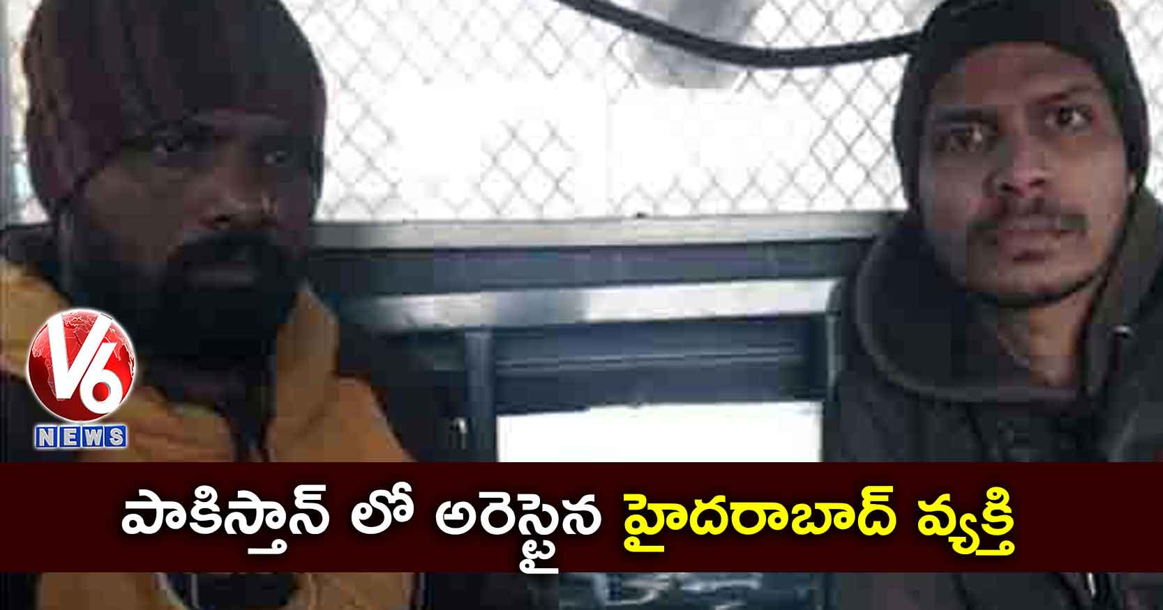 పాకిస్తాన్ లో అరెస్టైన హైదరాబాద్ వ్యక్తి