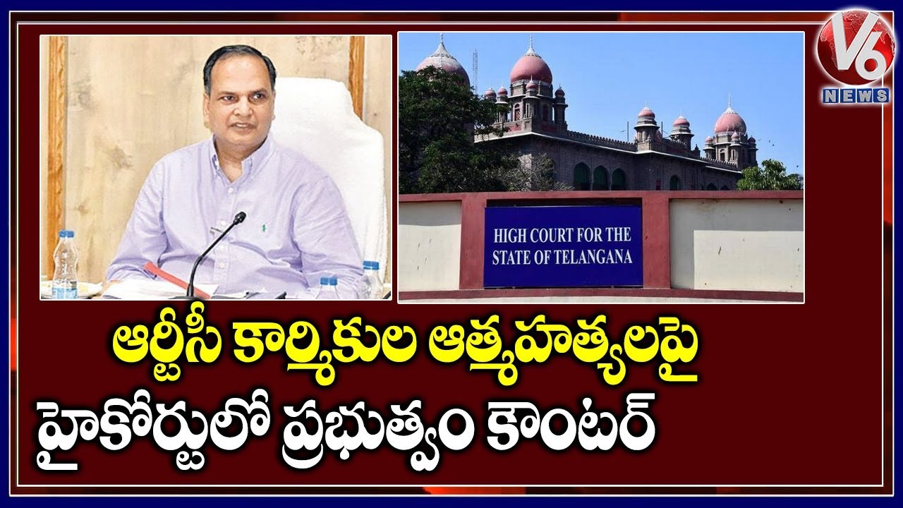 CS SK Joshi Counter File To High Court On RTC Employees Suicide | V6 Telugu News