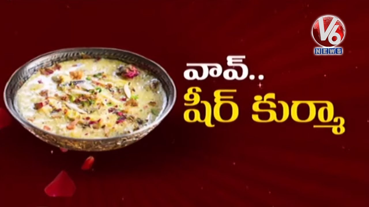 Special Story On Sheer Khurma | V6 Telugu News