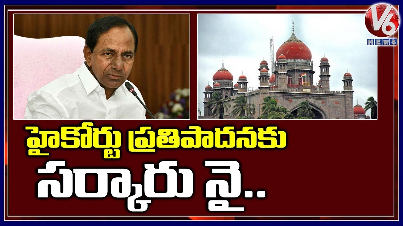 TS Govt Says No To 3-Member High Court Committee Over TSRTC Issue