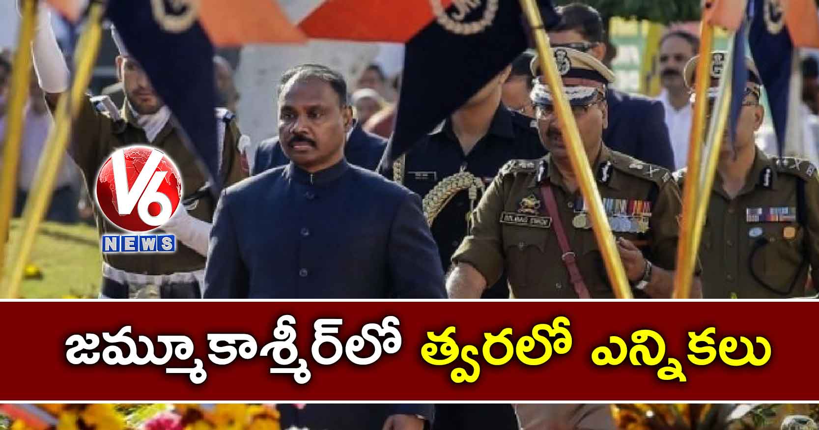 జమ్మూకాశ్మీర్​లో త్వరలో ఎన్నికలు