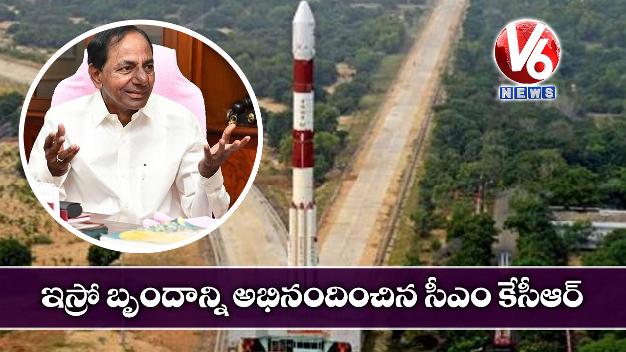 ఇస్రో బృందాన్ని అభినందించిన సీఎం కేసీఆర్