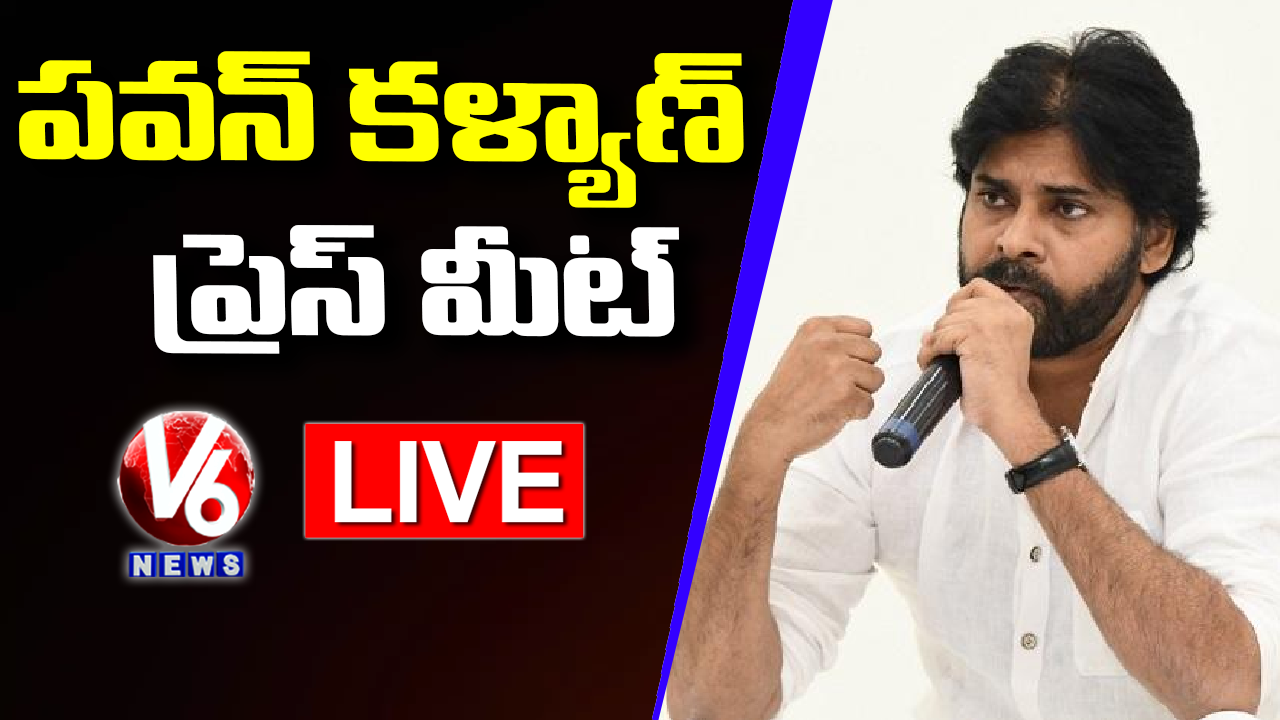 Pawan Kalyan Press Meet LIVE | Vijayawada