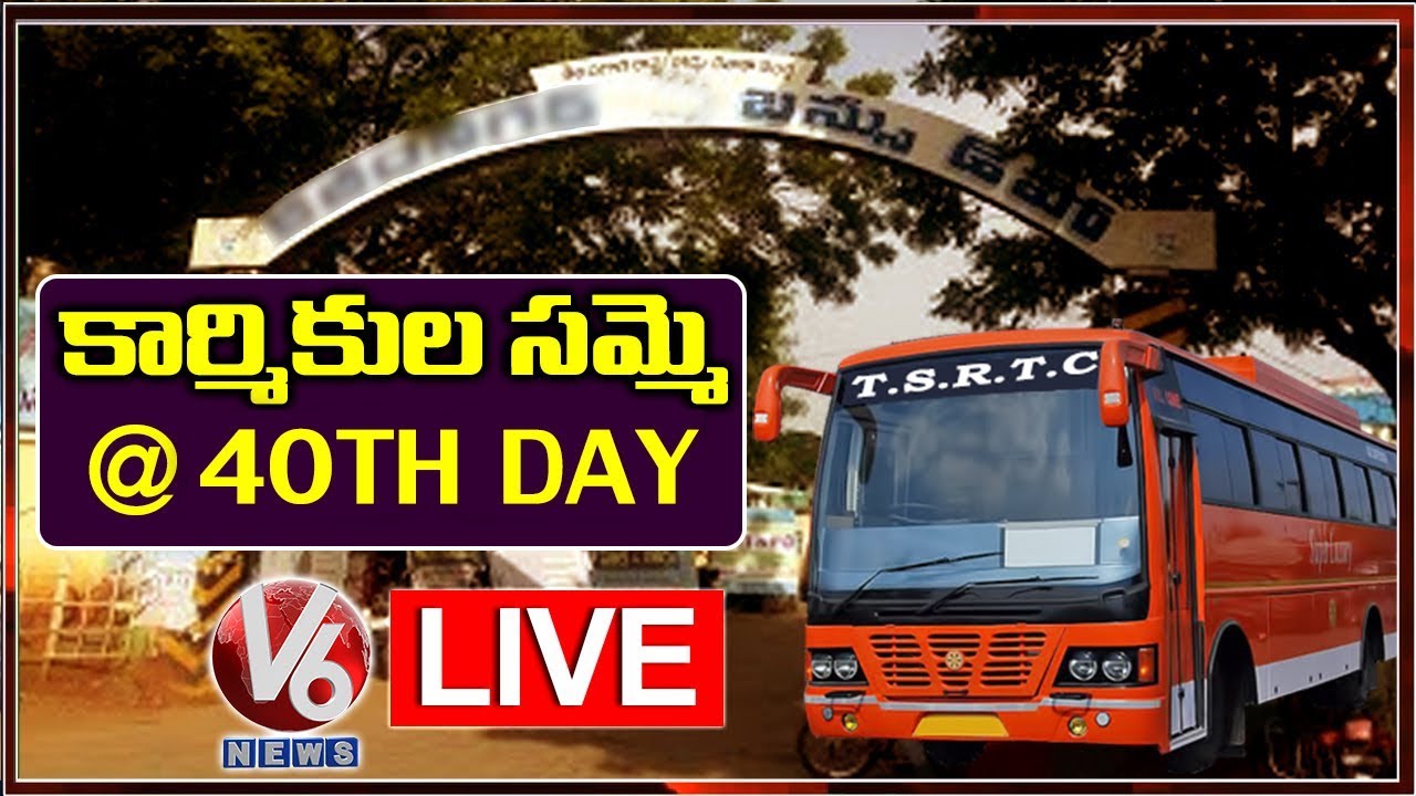 TSRTC Strike On 40th Day || RTC Employees Protest LIVE || V6 Telugu News