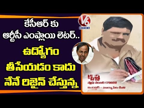 RTC Conductor Emotional Letter To CM KCR Over Resign | V6 Telugu News