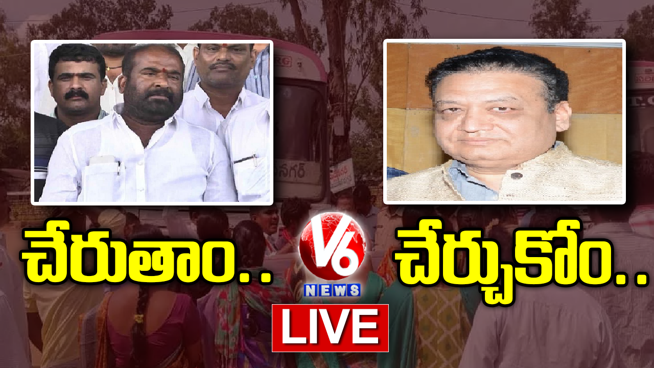 TSRTC Employees Rejoining Live TSRTC Strike Ends