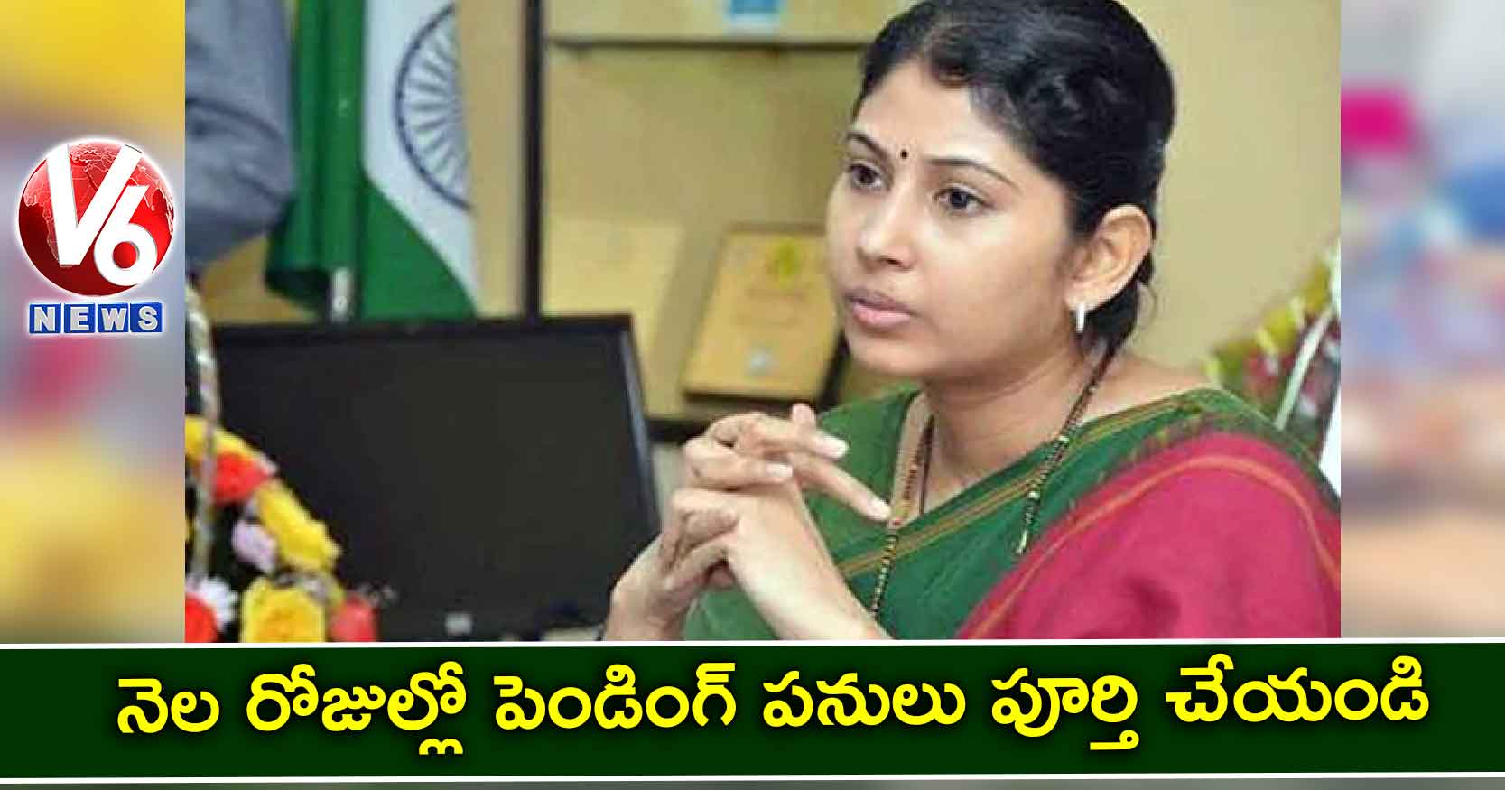 నెల రోజుల్లో పెండింగ్ పనులు పూర్తి చేయండి