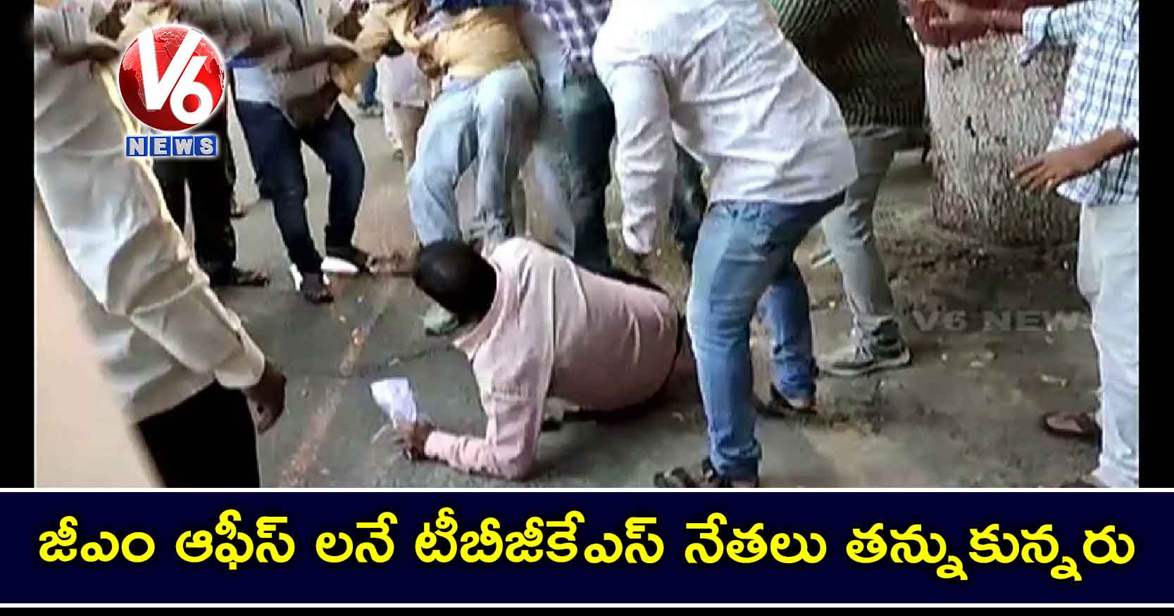 జీఎం ఆఫీస్ లనే టీబీజీకేఎస్ నేతలు తన్నుకున్నరు