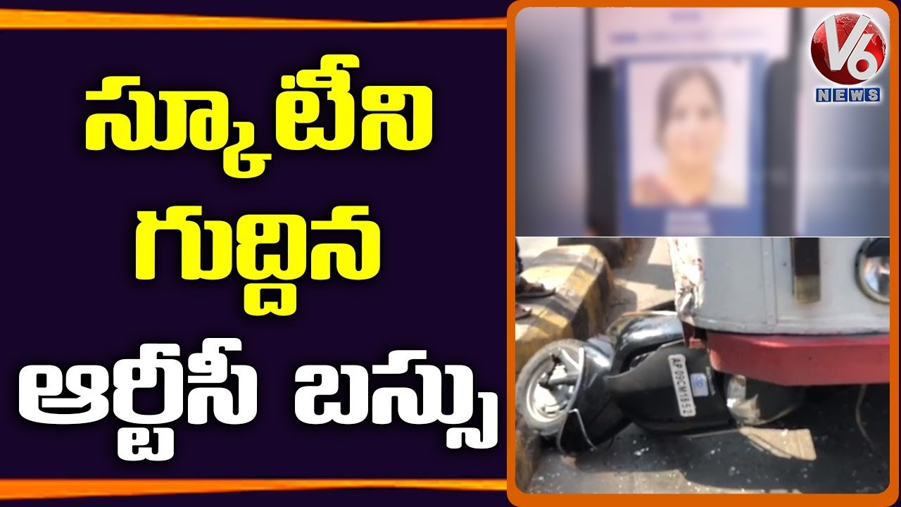 Woman Dies On The Spot After Being Hit By TSRTC Bus